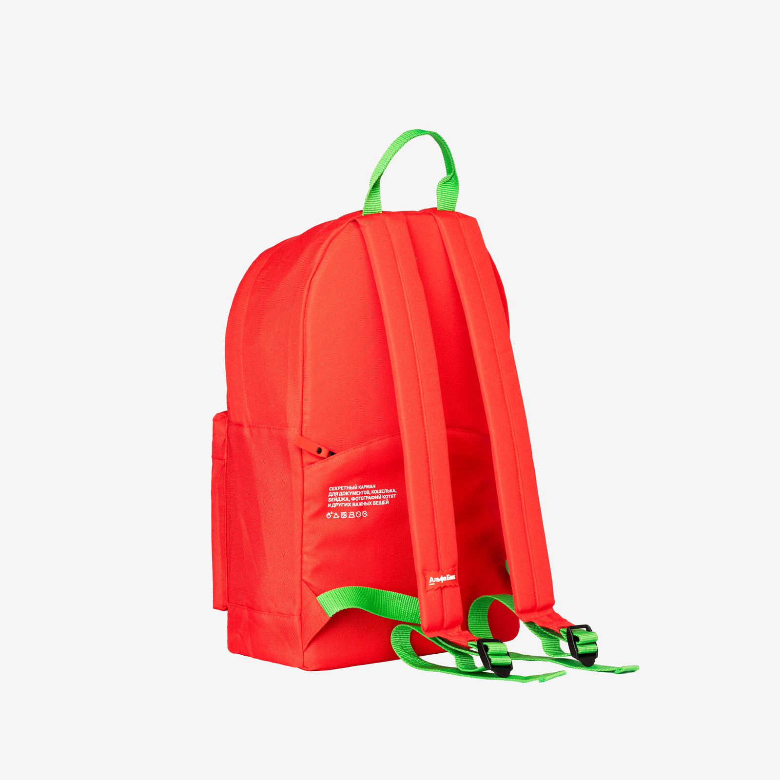 картинка Daypack Alfa Bank 25 от магазина Good local